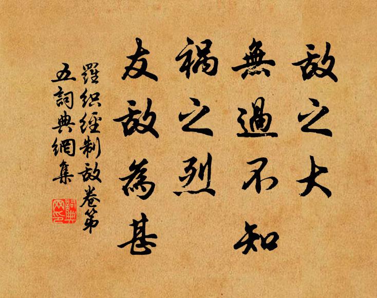 昨喜得書書滿紙,官尊職大憐我睽 詩詞名句