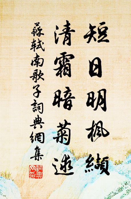 精微敷易教，信厚播詩聲 詩詞名句