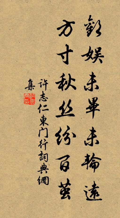 只言門晝掩，不道客誰來 詩詞名句