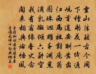 贈毛仙翁原文_贈毛仙翁的賞析_古詩文