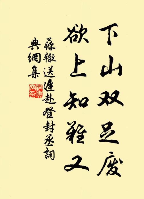 揉雪更雕瓊 詩詞名句