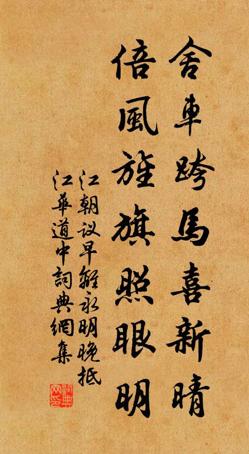 氛氳綺羅雜 詩詞名句