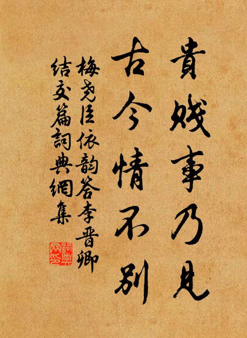 陰岩積雪溜輕冰，南嶺驚春囀幽鳥 詩詞名句