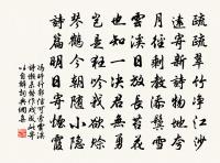 除夜感懷原文_除夜感懷的賞析_古詩文