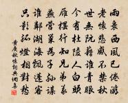 竹色溪下綠,荷花鏡里香。 詩詞名句