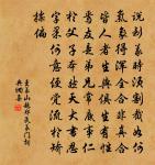 洞庭一夜無窮雁,不待天明盡北飛。 詩詞名句