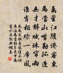 安公子原文_安公子的賞析_古詩文