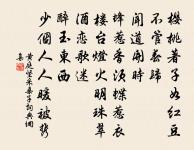 雨後田間雜紀五首原文_雨後田間雜紀五首的賞析_古詩文