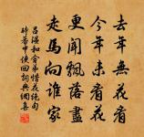 千頃山原文_千頃山的賞析_古詩文