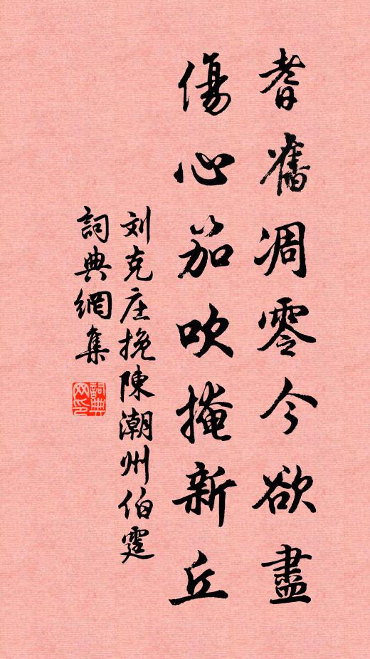 臥聽芭蕉卷雨聲，熟梅天氣半陰晴 詩詞名句