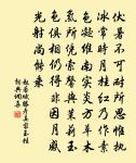 陳丞以南安寨上所得二詩及到龍泉聞余戍地最原文_陳丞以南安寨上所得二詩及到龍泉聞余戍地最的賞析_古詩文