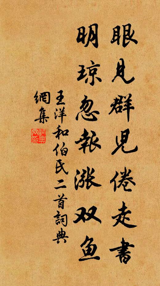 百事盡除去,尚余酒與詩 詩詞名句