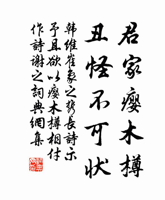 秋思太白峰頭雪,晴憶仙遊洞口雲 詩詞名句