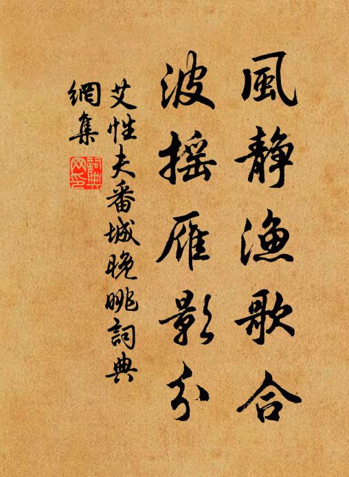 道傍問行人,指此為何石 詩詞名句