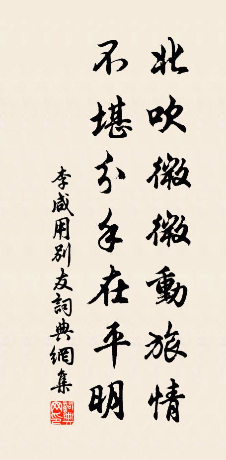 勝峰高哉摩紫青,白鹿導我登化城 詩詞名句