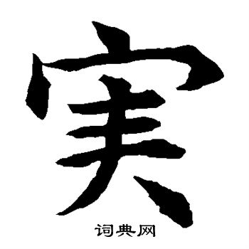 水島修三寫的實