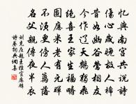 黃敏求詩詞全集_黃敏求古詩文大全