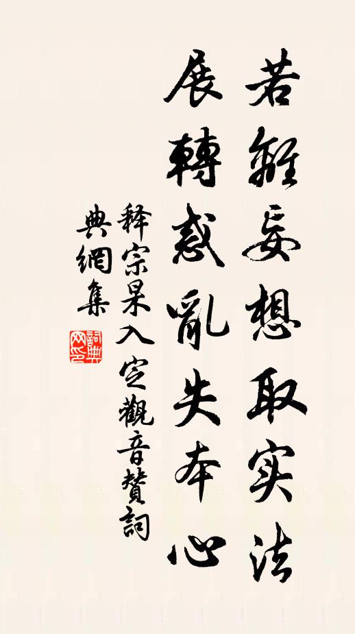 人樂紛而競,我樂靜而閒 詩詞名句