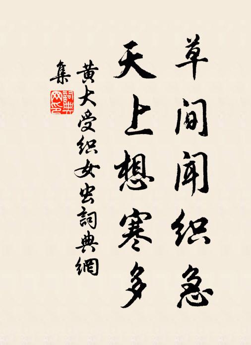 西湖湖上晚來看，小艇輕風落畫橈 詩詞名句