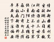 句原文_句的賞析_古詩文