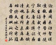 臨江仙原文_臨江仙的賞析_古詩文