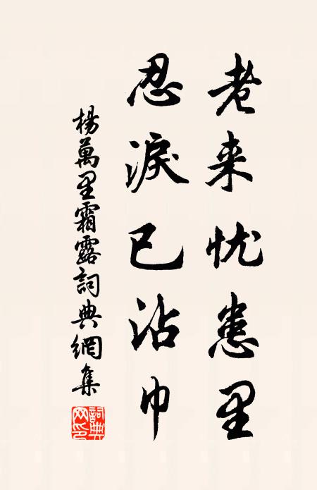 折杖頭，閒骨董 詩詞名句