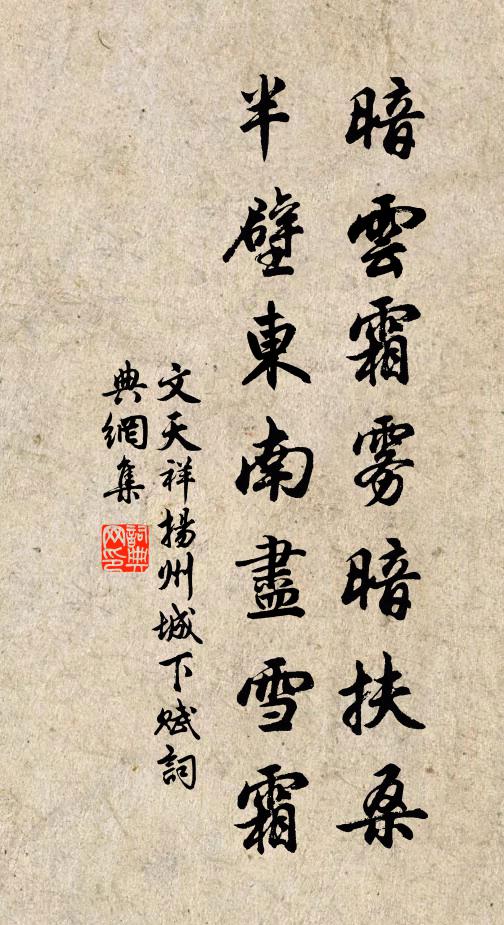 此君莫遣太孤絕,更須喚取鴟夷來 詩詞名句