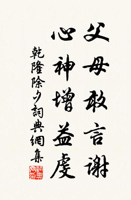 年來百念已灰滅,只有宿心猶在此 詩詞名句