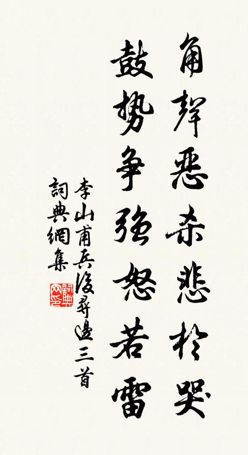 朱闌向曉,芙蓉妖艷,特地斗芳新 詩詞名句