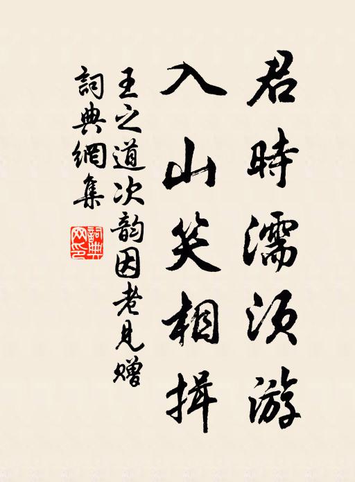 縱觀百家語，浩渺半古今 詩詞名句