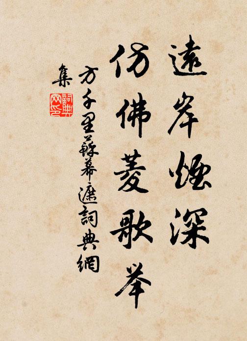 幽冥茫昧莫致詰,石言神降果有無 詩詞名句