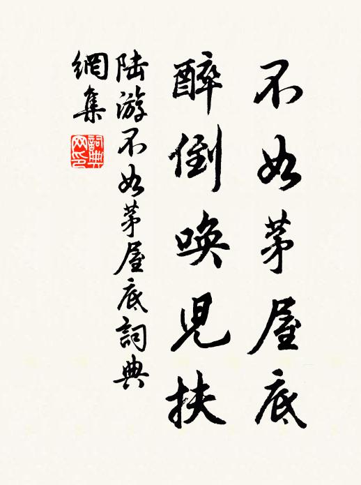 滯結在於內，安得形肌膚 詩詞名句