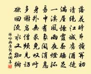 貽惠暹上人原文_貽惠暹上人的賞析_古詩文