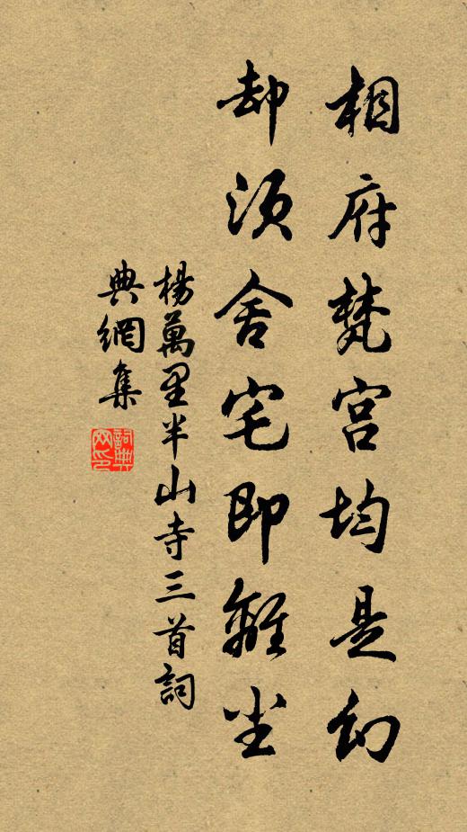 溪邊喚客閒持釣,燈下留僧共覆棋 詩詞名句