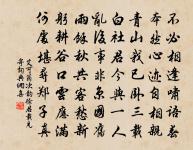 偈頌七十一首原文_偈頌七十一首的賞析_古詩文