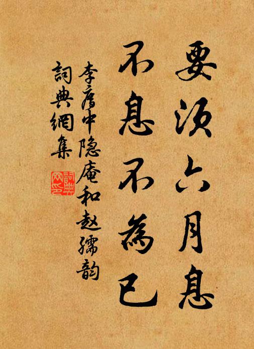 不顯亦臨,無射亦保 詩詞名句