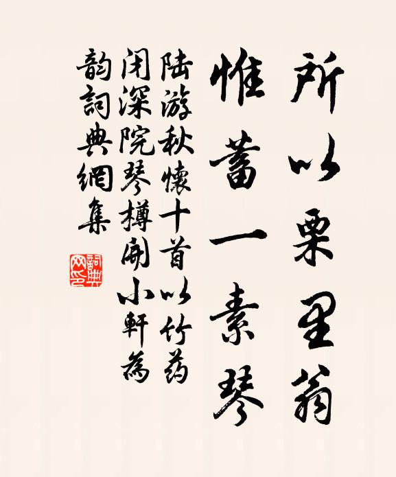 長壽酒，安樂杯 詩詞名句