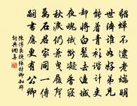 郡齋感物寄長安親友原文_郡齋感物寄長安親友的賞析_古詩文