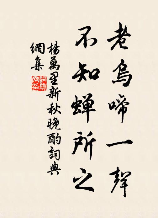 側行蒼崖煙,俯仰求靈蹤 詩詞名句