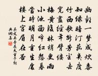 遣騎迎家久稽來訊原文_遣騎迎家久稽來訊的賞析_古詩文