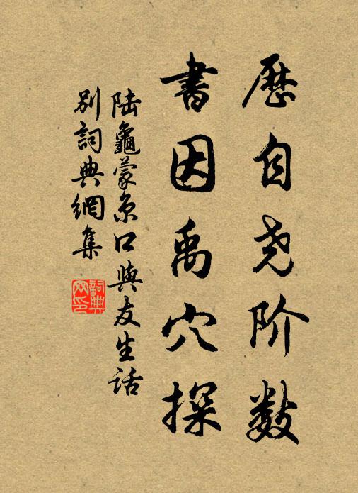 簸揚且聽箕張口,丈夫壯氣須沖斗 詩詞名句