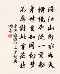 玉連環(天申壽詞)原文_玉連環(天申壽詞)的賞析_古詩文
