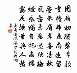 隗囂原文_隗囂的賞析_古詩文