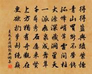 居庸疊翠原文_居庸疊翠的賞析_古詩文