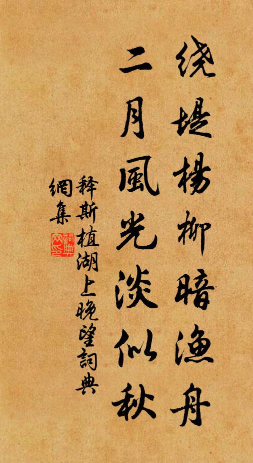 寄語拙艱者，無竢學邯鄲 詩詞名句