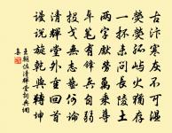 出守桐廬道中十絕原文_出守桐廬道中十絕的賞析_古詩文