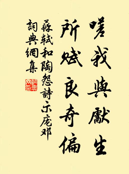 廬山將欲雪，瀑布結成冰 詩詞名句