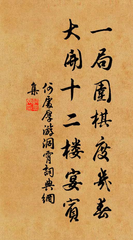 山水清華是此方，樓台高下賞煙光 詩詞名句