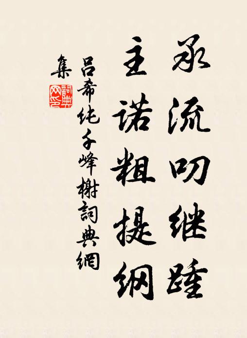 樓半輕相逐，檐前急自飛 詩詞名句