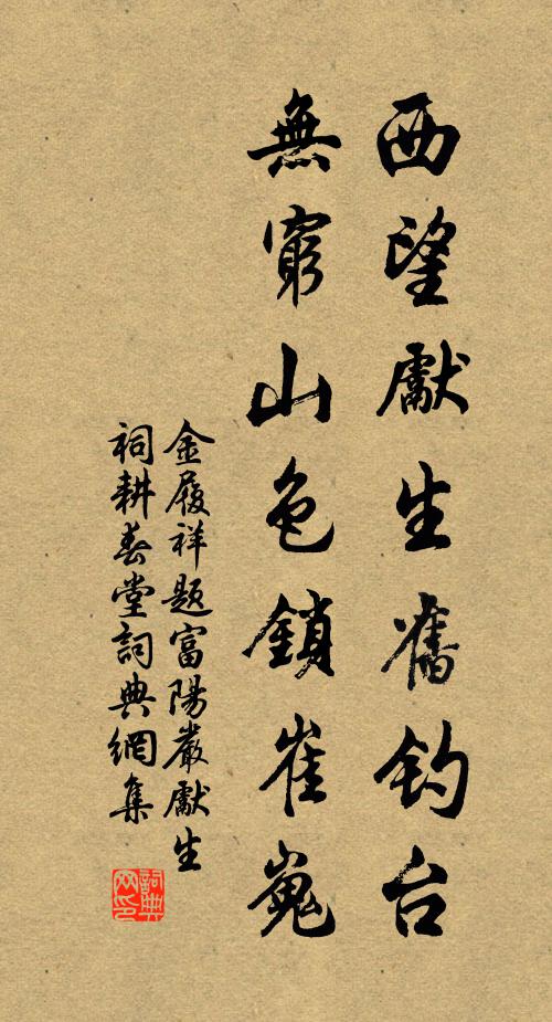 末流到山尾,猶作洶湧鳴 詩詞名句